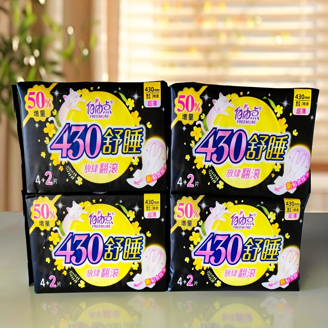 Ultra-Thin Sanitary Napkins