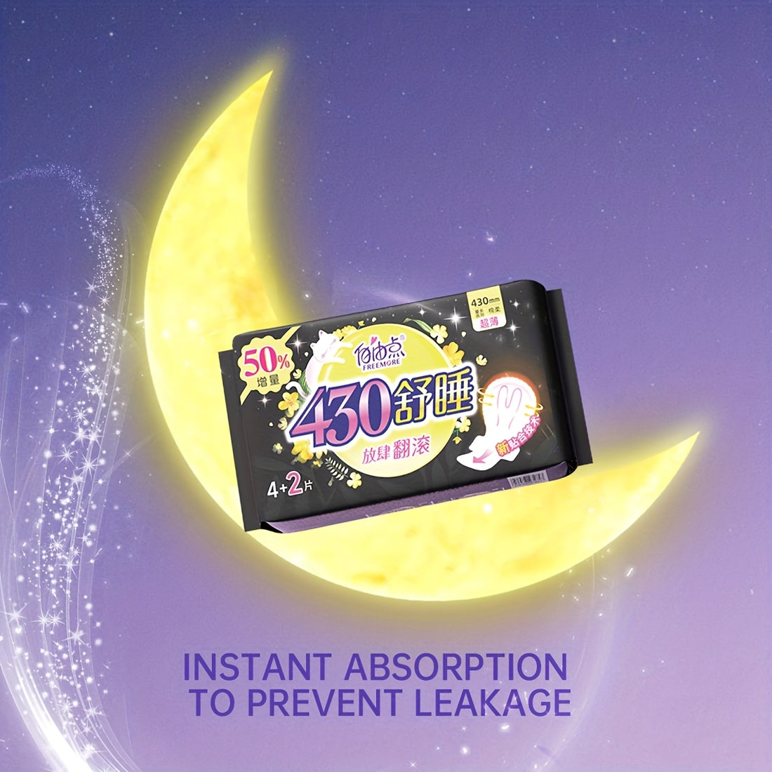 Ultra-Thin Sanitary Napkins