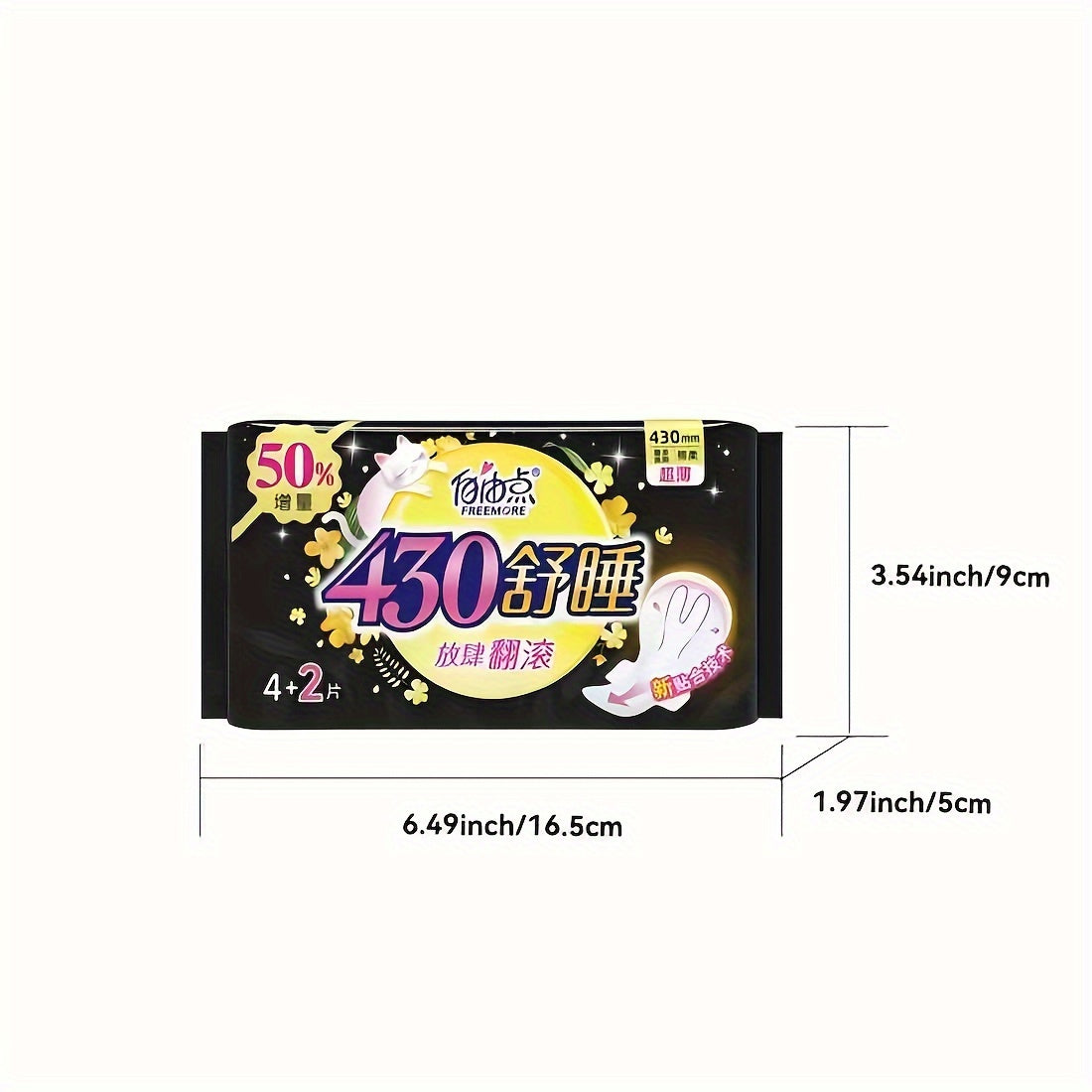 Ultra-Thin Sanitary Napkins