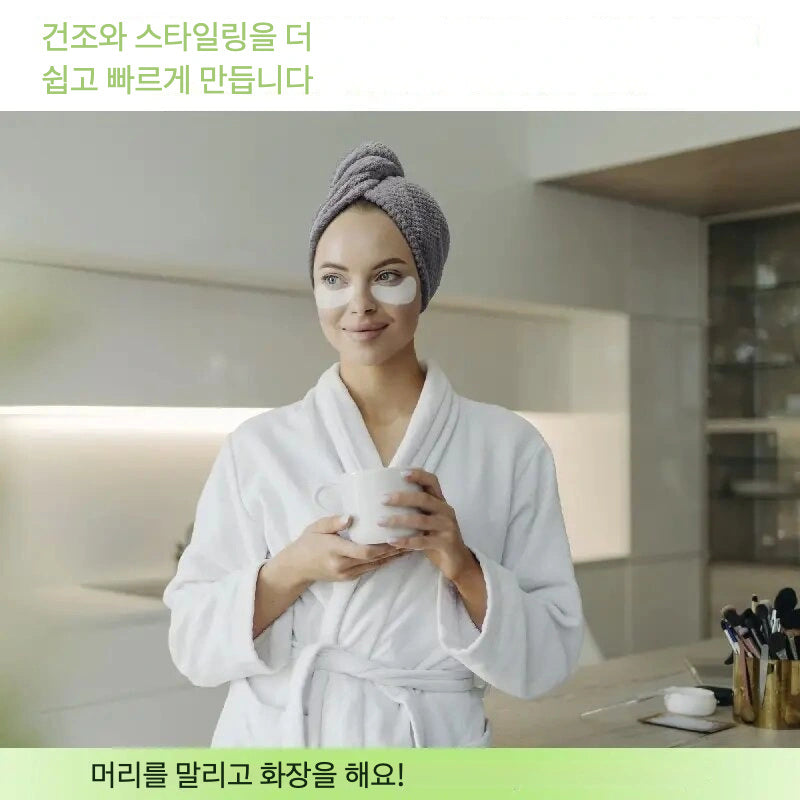 Super absorbent curly hair towel