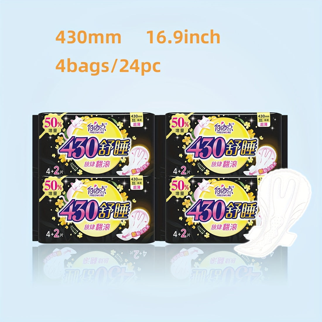 Ultra-Thin Sanitary Napkins
