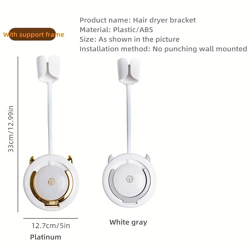 Universal Traceless Wall Mounted Hair Dryer Storage Rack