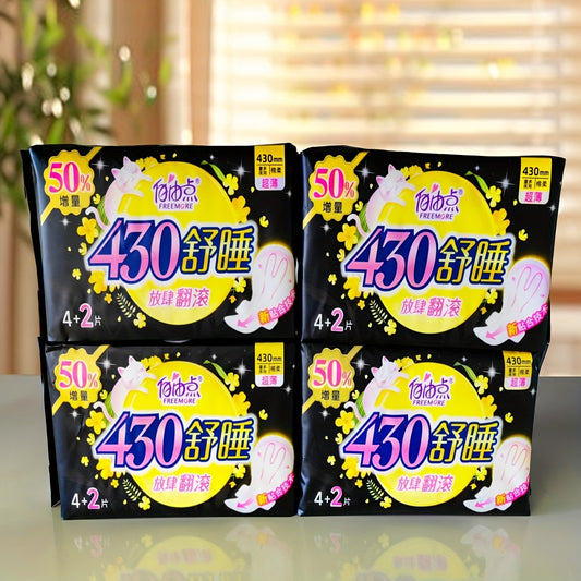 Ultra-Thin Sanitary Napkins